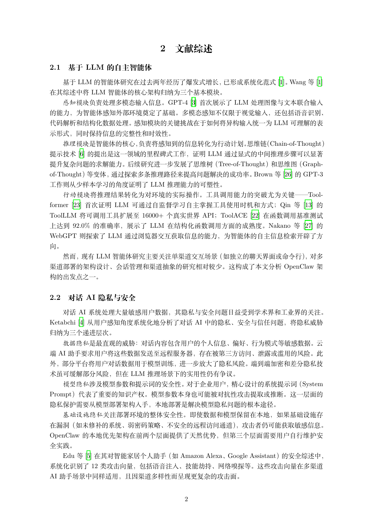 Chinese Page 2
