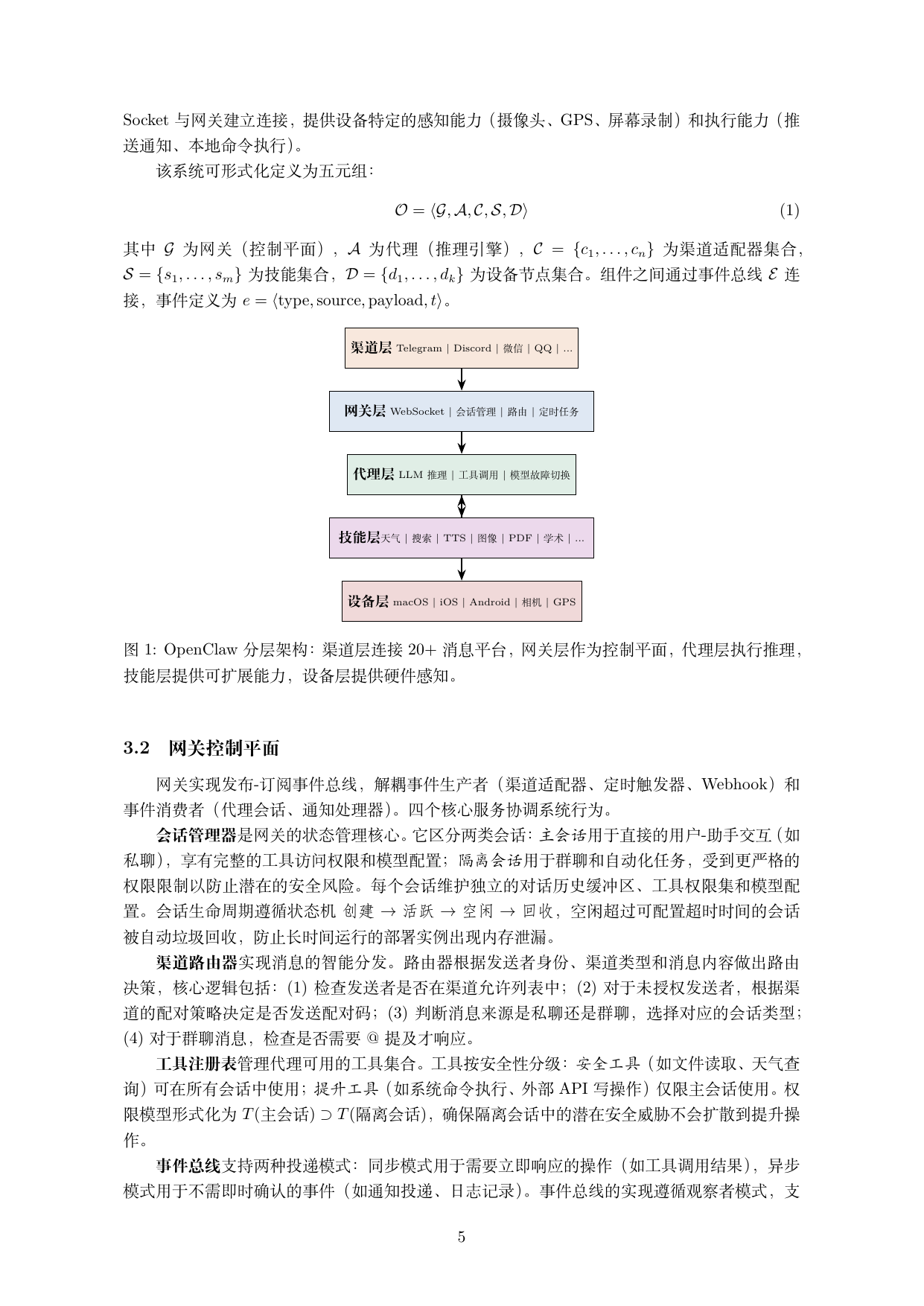 Chinese Page 5