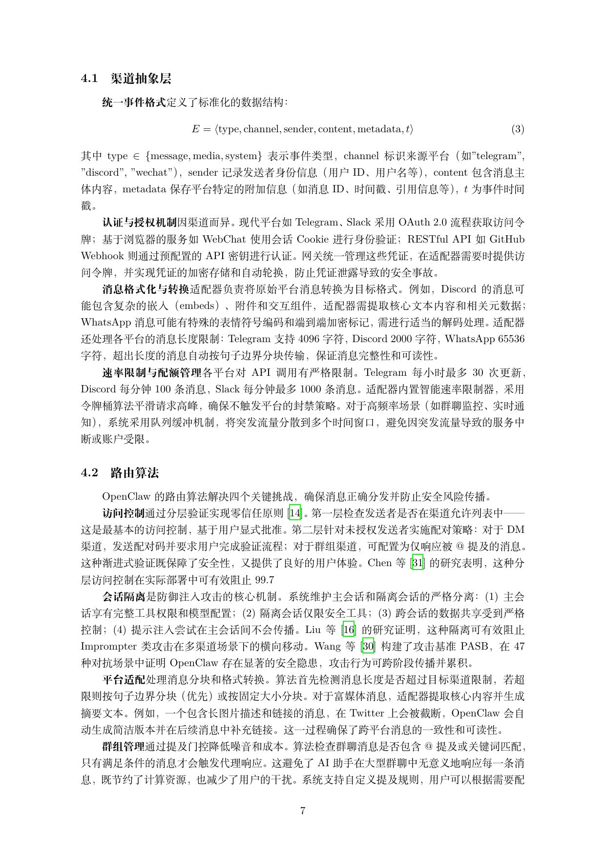 Chinese Page 7