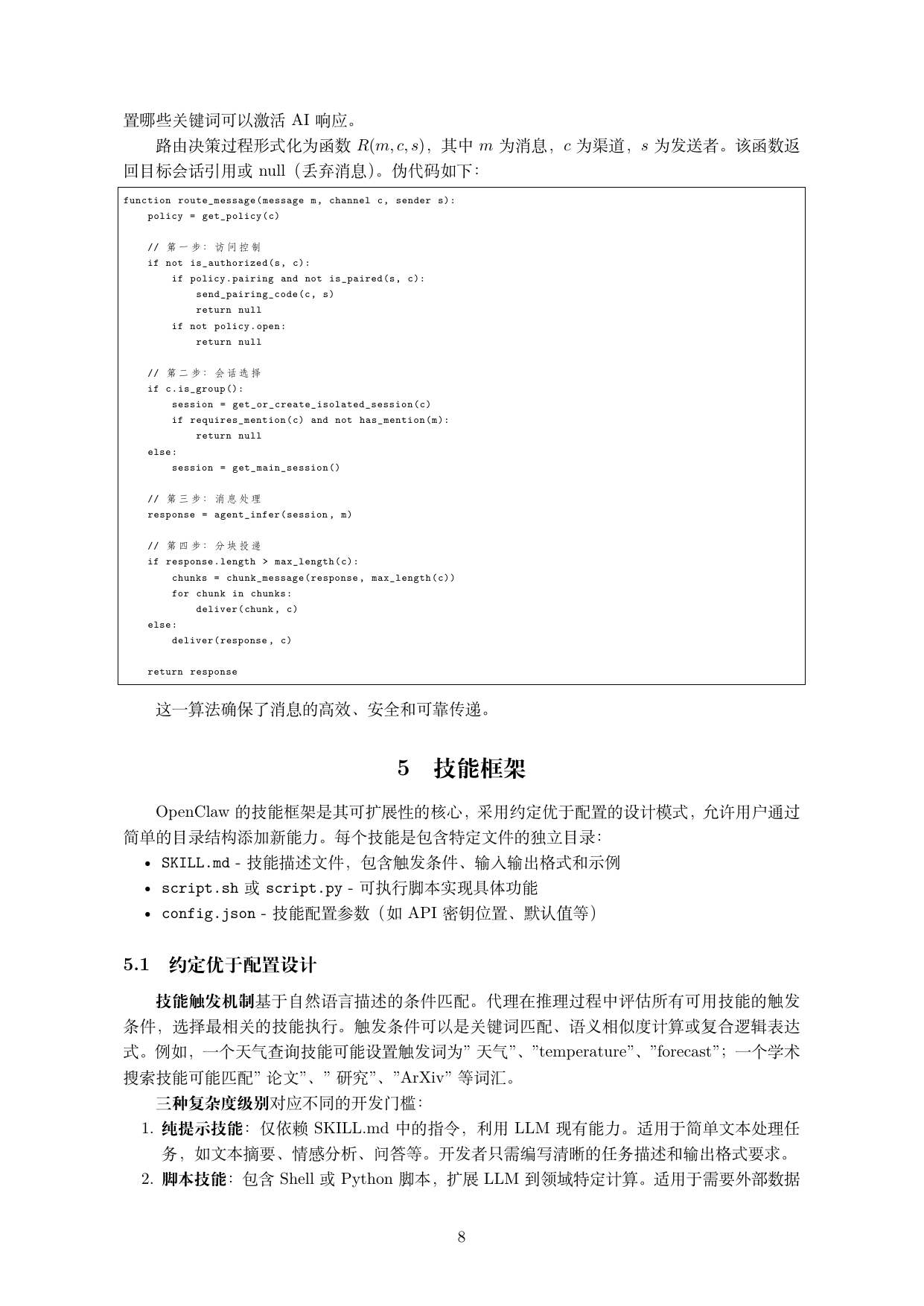 Chinese Page 8