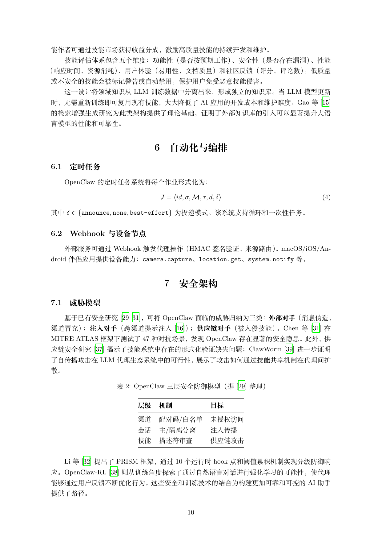 Chinese Page 10