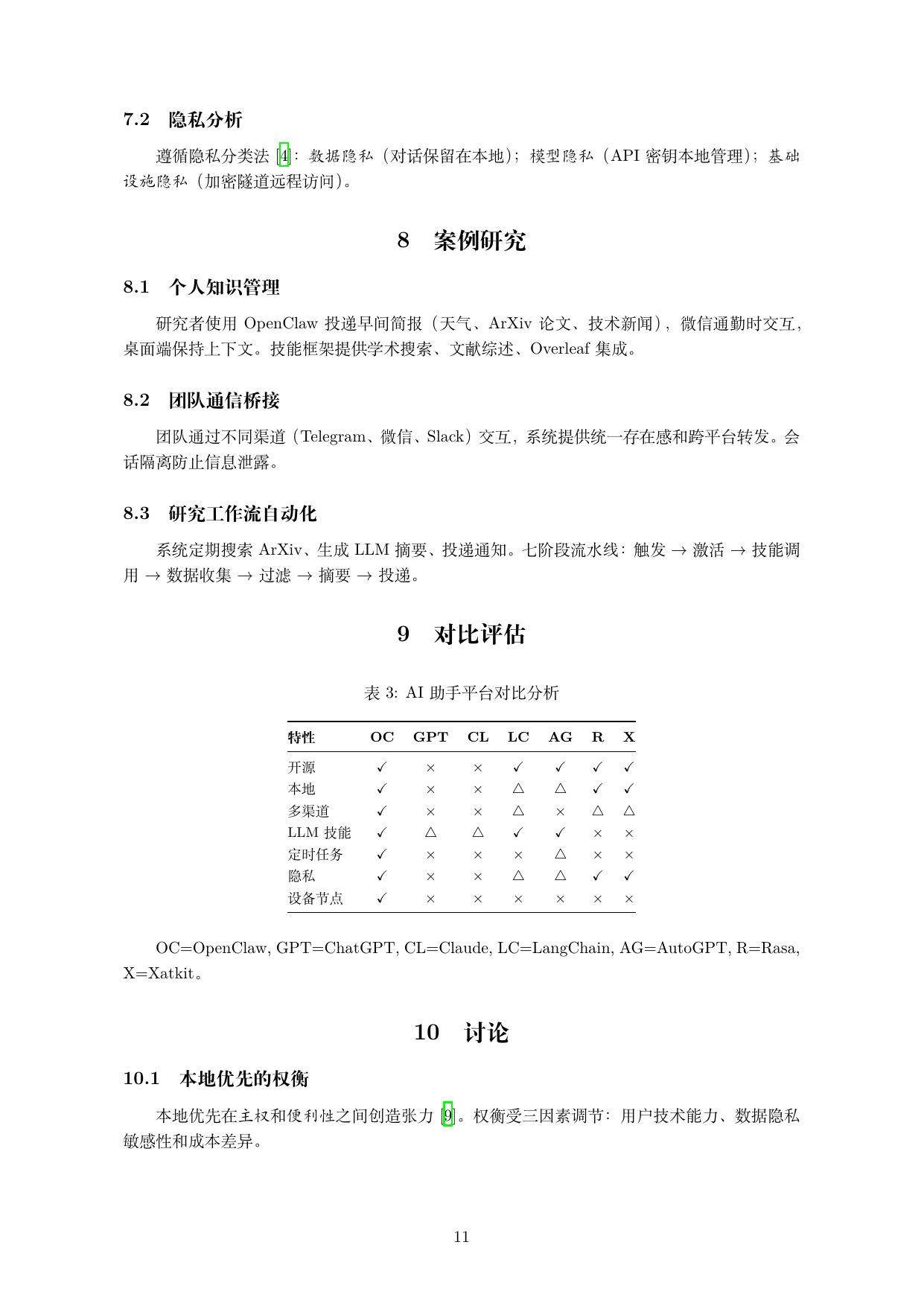 Chinese Page 11