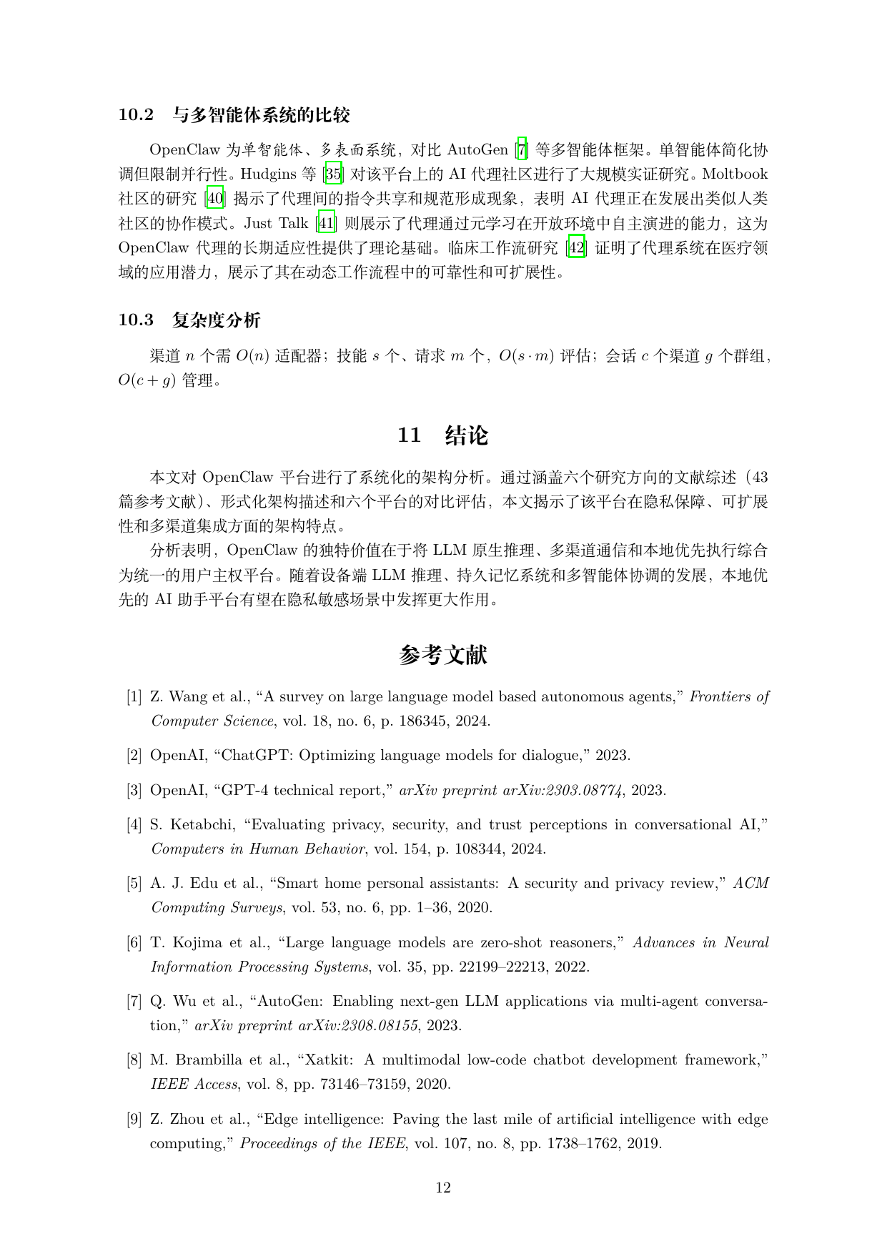 Chinese Page 12