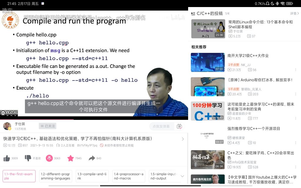 C&C++ from 于仕琪 南科大